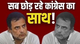 india alliance, bihar election, congress