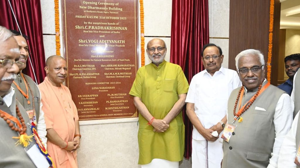 Vice President C P Radhakrishnan, Varanasi Shri Kashi Natukottai, Vice President C P Radhakrishnan, Varanasi Shri Kashi Natukottai,