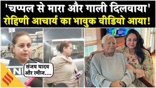 Rohini Acharya breaks family ties