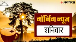 पीएम मोदी का छत्तीसगढ़ दौरा, दिल्ली का नया Logo, बसपा की भाईचारा मीटिंग….इन बड़ी खबरों पर रहेगी सभी की नजर