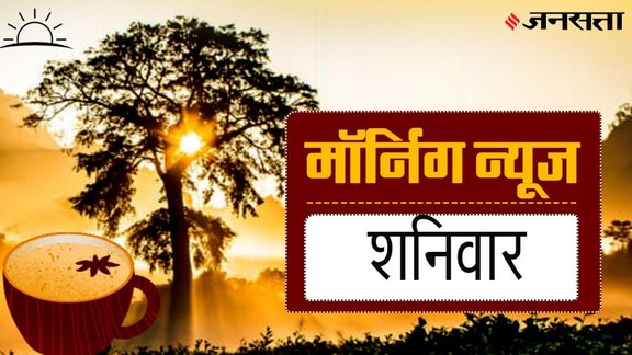 pm modi Chhattisgarh visit, Delhi new logo, BSP meeting