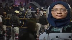 दिल्ली बम धमाका: आतंकी मॉड्यूल की जांच के केंद्र में हैं डॉक्टर भाई-बहन शाहीन और परवेज