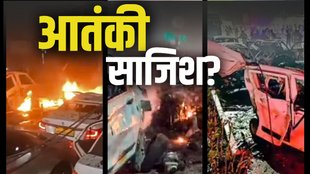 delhi blast, red fort blast, delhi news