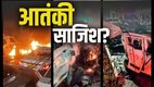 delhi blast, red fort blast, delhi news