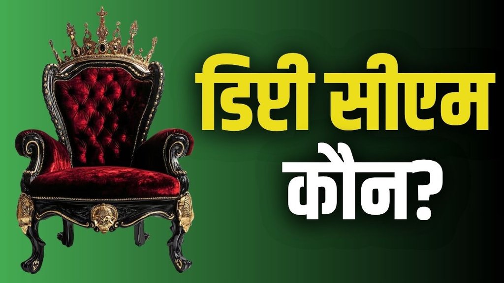 bihar result, nitish kumar, bihar bihar result, nitish kumar, bihar