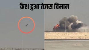 dubai air show | tejas aircraft crashed |