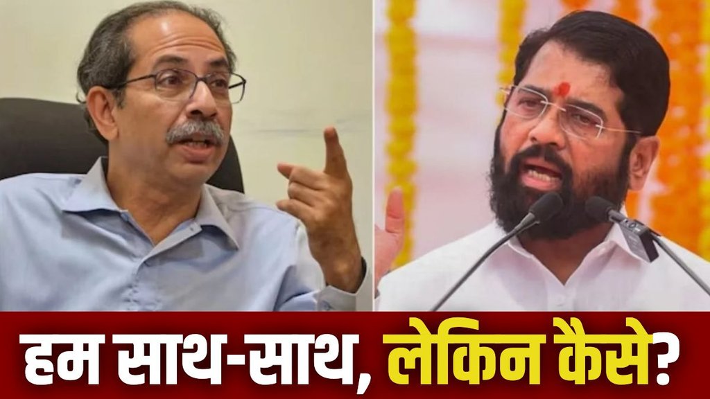 uddhav thackeray, eknath shinde, maharashtra civic polls