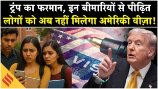 us-can-deny-visas-diabetes-other-chronic-illnesses-latest-rules-donald-trump-america-usa-news