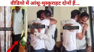 Viral Video, father, Son, CA, CA Job News