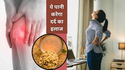 Methi Water Benefits: सर्दी में हड्डियों और जोड़ों के दर्द से हैं परेशान? 1 महीने लगातार पी कर देखें ये पानी, मोटापा और डायबिटीज भी होगा कंट्रोल