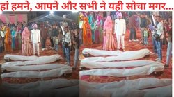 हम सभी जिसे समझ रहे थे लाशें वो निकला अजीब सरप्राइज, शादी में दूल्हा-दुल्हन की सन्न करने वाली एंट्री का Video Viral, पीट लेगें माथा
