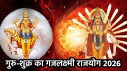 2026 में धन के दाता शुक्र बनाएंगे पावरफुल राजयोग, 12 महीने बाद इन राशियों की पलट सकती है किस्मत, आकस्मिक धन लाभ के योग