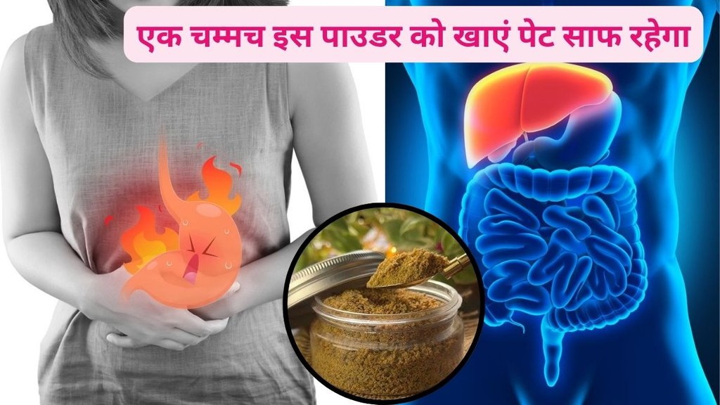 Natural home remedy for Gas, Acidity, Constipation & Stomachache, power of Ajwain Jeera and Saunf,Saunf Jeera Ajwain for digestion,Digestion home remedy