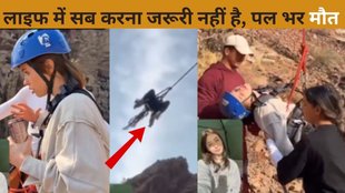 adventure, adventure Video, adventure news