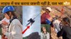 एडवेंचर से पहले डर रही थी लड़की, छलांग लगाते ही आया “हार्ट अटैक”, हवा में हो गई मौत, Viral Video में सुनाई दे रही चीख