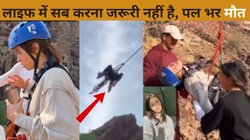 एडवेंचर से पहले डर रही थी लड़की, छलांग लगाते ही आया “हार्ट अटैक”, हवा में हो गई मौत, Viral Video में सुनाई दे रही चीख