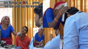 Doctor Viral Video, Doctor, Doctor fees