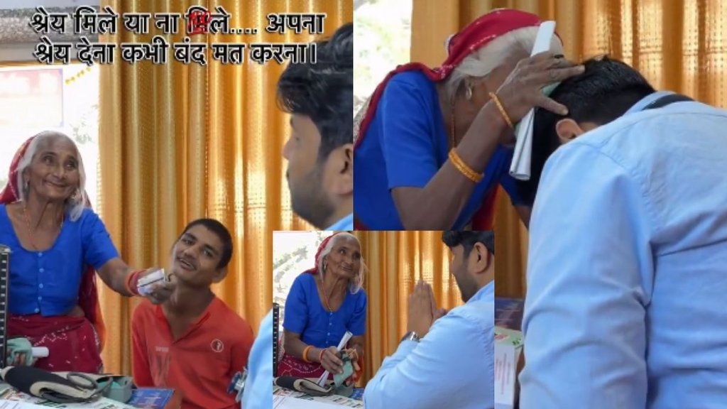 Doctor Viral Video, Doctor, Doctor fees Doctor Viral Video, Doctor, Doctor fees