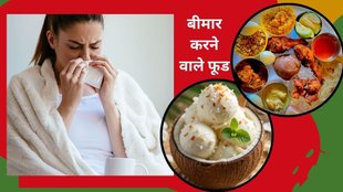 foods to avoid in winter for health, winter diet tips for immunity, unhealthy winter foods list, red meat dangers in winter, high sugar foods to skip in winter, processed food health risks in winter, सर्दियों में ये फूड्स खाने से बचें, जंक फूड से सेहत पर असर, रेड मीट खाने के नुकसान