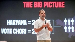 haryana | hydrogen bomb | vote chori |