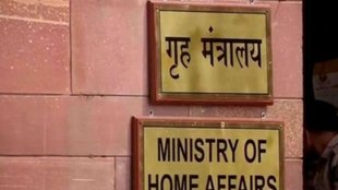home ministry guidelines, court questions home ministry guidelines, home ministry guidelines