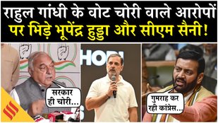 What did CM Nayab Singh Saini and Bhupinder Singh Hooda say on Rahul Gandhi's allegations