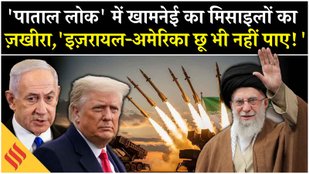 iran-israel-war-underground-missile-cities-khamenei-netanyahu-trump-tehran-nuclear-weapons-middle-east-news