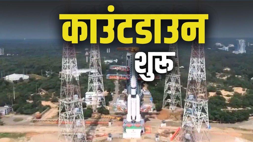 isro, bahubali rocket, isro news