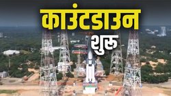 सबसे भारी सैटेलाइट और ‘बाहुबली’ रॉकेट… दुनिया देखेगी और ISRO रचेगा आज इतिहास