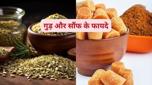 Benefits of jaggery and fennel, Jaggery fennel empty stomach, Home remedy for digestion, Natural cure for gas and bloating, How to relieve acidity naturally,