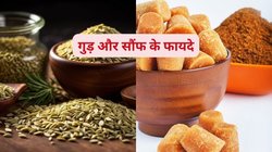 खाली पेट सौंफ के साथ खाएं गुड़ पूरा दिन पेट नहीं फूलेगा, खराब पाचन होगा दुरुस्त, बॉडी को मिलेंगे अनगिनत फायदे