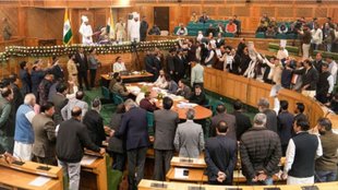 jammu kashmir | jk assembly | pdp mla bill |