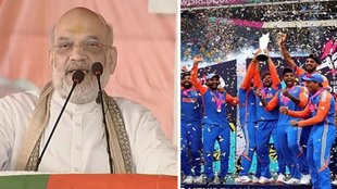 Bihar vidhansabha chunav, Amit Shah, congress, dalit leader jagjivan ram, T20 World Cup 2026, T20 World Cup, T20 World Cup 2026 Schedule