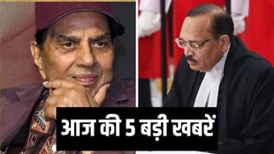 jansatta today top five big stories, Justice Surya Kant, Dharmendra Passed Away
