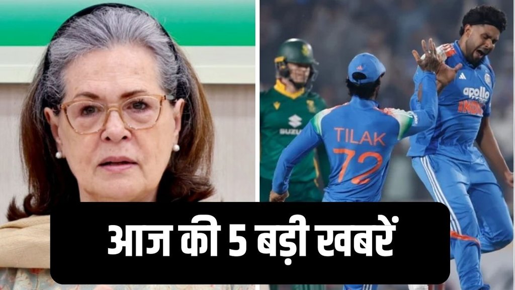 Parliament Winter Session, Parliament Winter Session SIR, IND vs SA, IND vs SA 1st ODI,