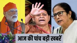 भारत की चीन को दो टूक, पीएम मोदी ने राम जन्मभूमि मंदिर के शिखर पर फहराया ध्वज, पढ़िए आज की पांच बड़ी खबरें