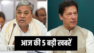 jansatta today top five big stories, karnataka congress Crisis, Karnataka Chief Minister war