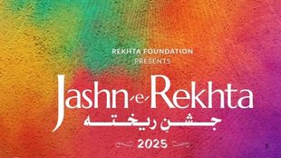 Jashn-e-Rekhta 2025, Urdu poetry festival, Urdu literature event, Shayari and ghazal night, Celebration of Urdu language, Rekhta festival,
