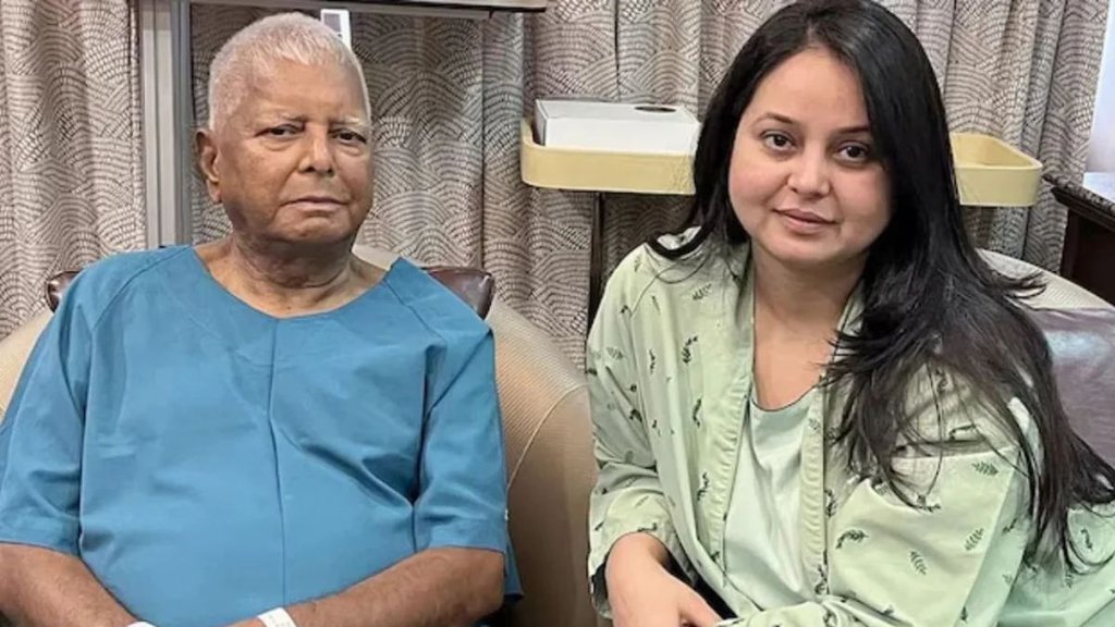 lalu yadav | rohini acharya | bihar |