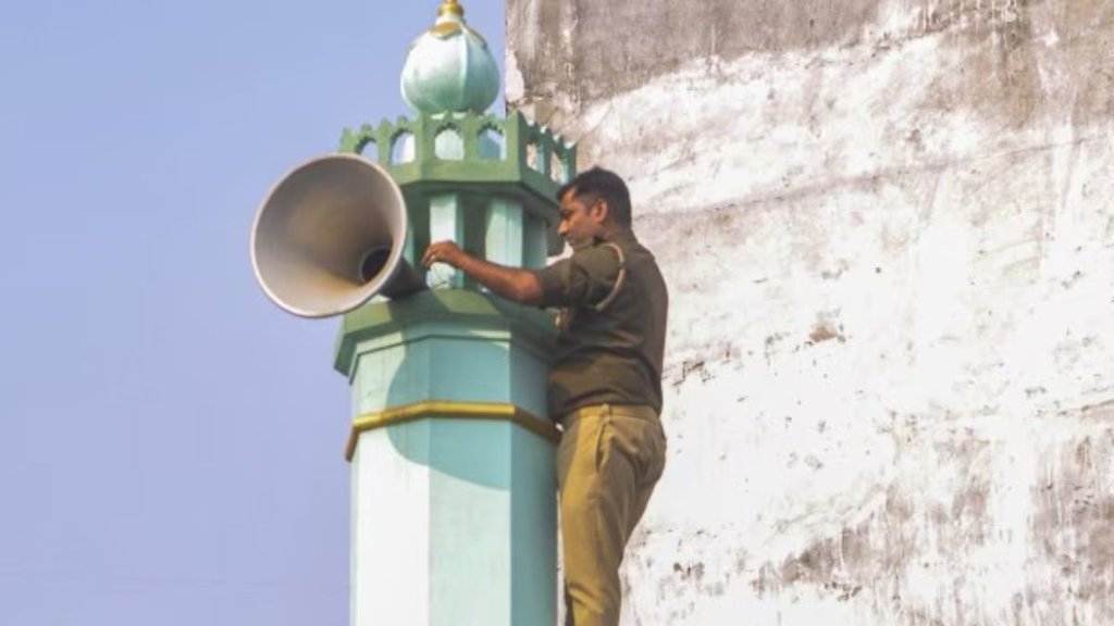 loudspesker removal| UP news| UP police