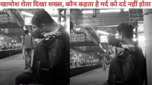 man, cry, railway station, viral video