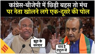 Kharge ने जब गिनाए BJP के “झूठ”, तो Sudhanshu Trivedi ने बताया “Rahul Gandhi” का “झूठ”
