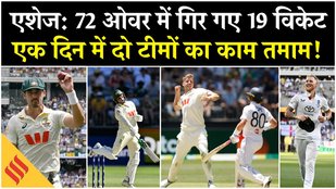AUS vs ENG: Ashes 2025 के पहले मैच में Mitchell Starc ने 7 wickets और Ben Stokes ने 5 विकेट चटकाए!