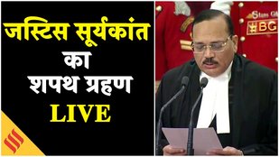 Justice Suryakant takes oath as Chief Justice of India| President Murmu| LIVE