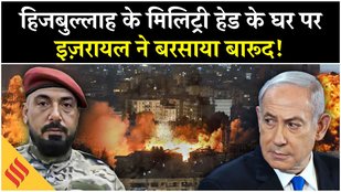 Israel Hezbollah War: कितना खूंखार था Hezbollah Military Cheif Haitham Al-Tabatabai? Beirut | IDF