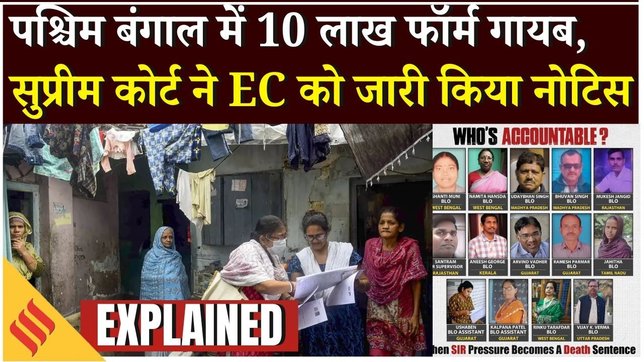 Bengal SIR Explained: Bangladesh बॉर्डर से सटे जिलों में बढ़ी आबादी—BJP बोली घुसपैठ