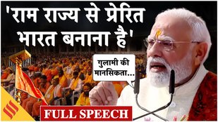 PM Modi Full Speech: Ram Mandir में ध्वजारोहण के बाद पीएम ने किन-किन मुद्दों पर की बात? Breaking
