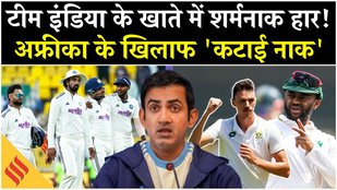 IND vs SA Highlights: Day 4 में Team India की हालत खराब, Rahul और Yashasvi हुए आउट