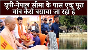 UP News : नदी ने छीनी ज़मीन, जंगल ने घेरा रास्ता, 15 साल की मांग के बाद अब होगा पूरा पुनर्वास