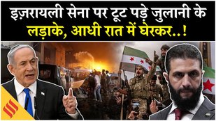 Israel Syria War: आधी रात सीरिया के Beit Jinn में घुसी IDF, फिर.. | Jolani | Damascus | Netanyahu